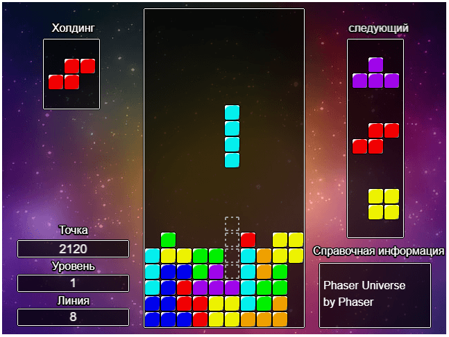 Phaser Tetris screenshot 6