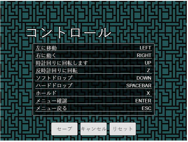 Phaser Tetris screenshot 5