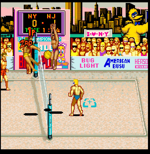 US Championship V'ball screenshot 2