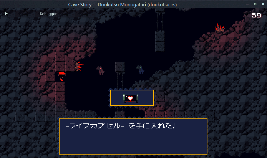 doukutsu-rs screenshot