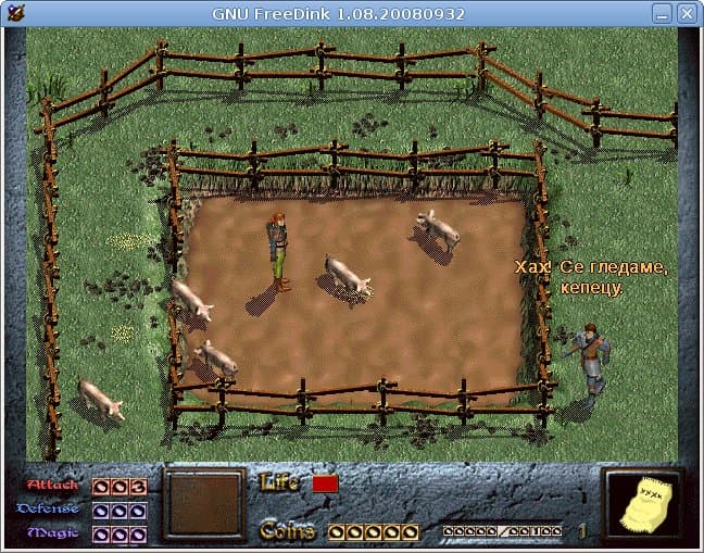 GNU FreeDink screenshot