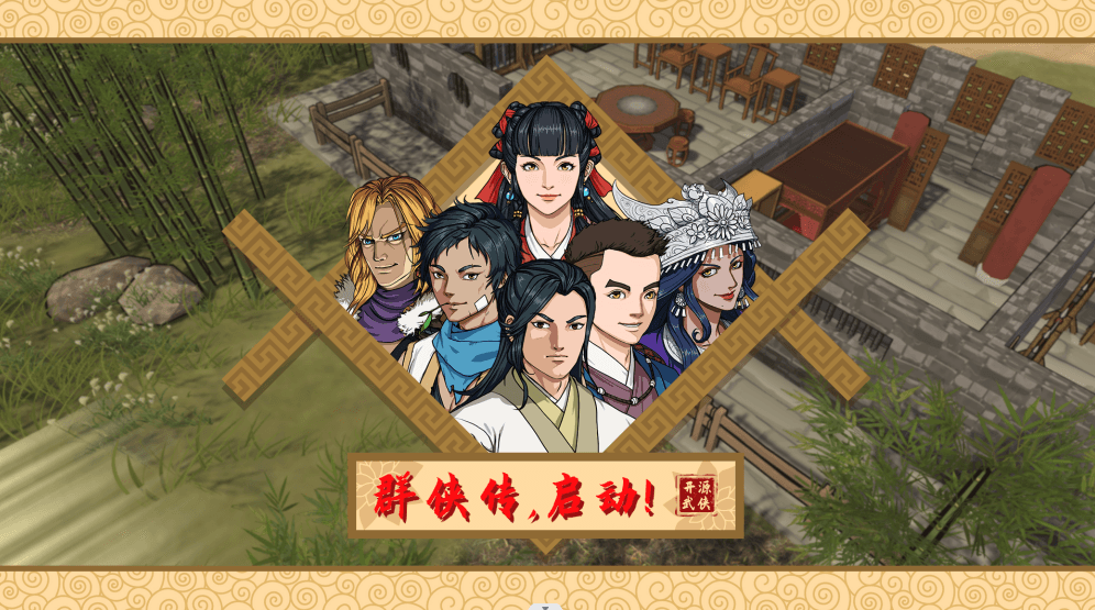 jynew screenshot