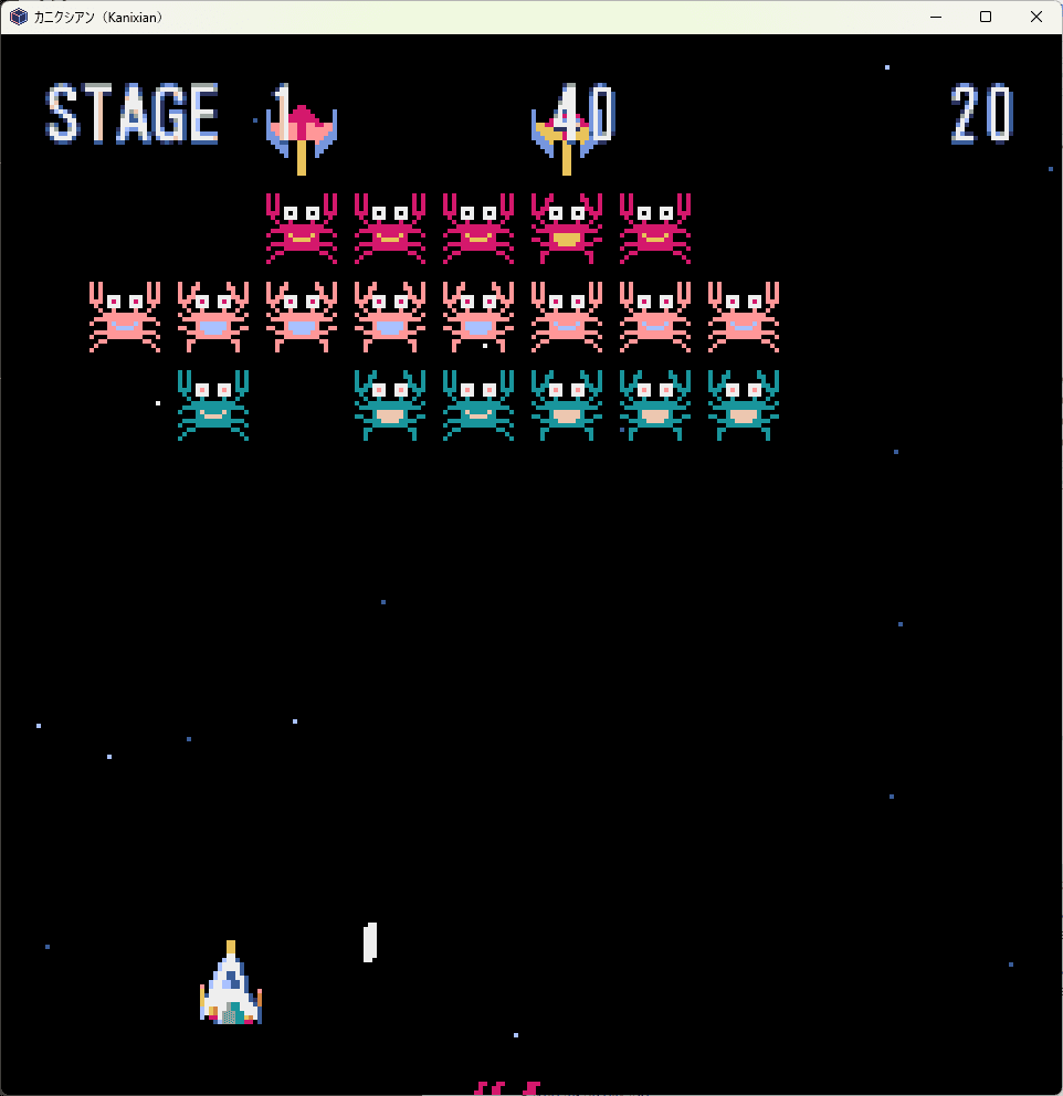 Kanixian screenshot
