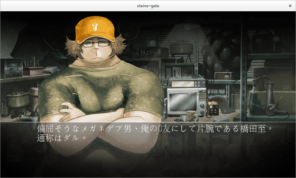 libnpengine screenshot