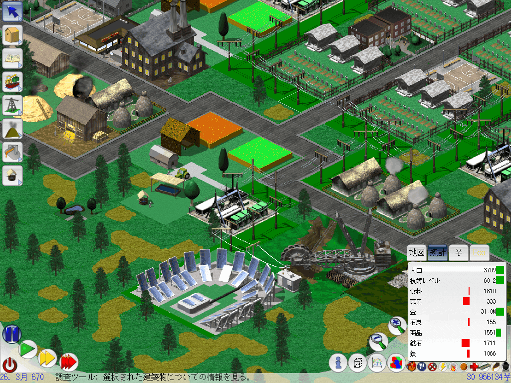 LinCity-NG screenshot