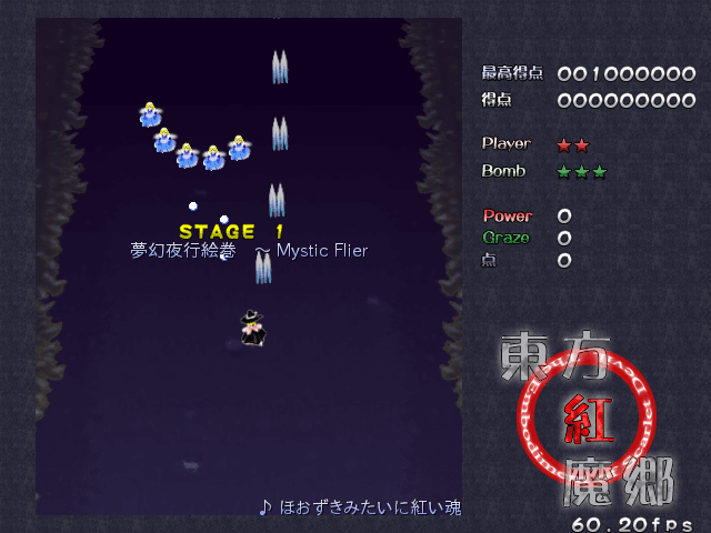 PyTouhou screenshot
