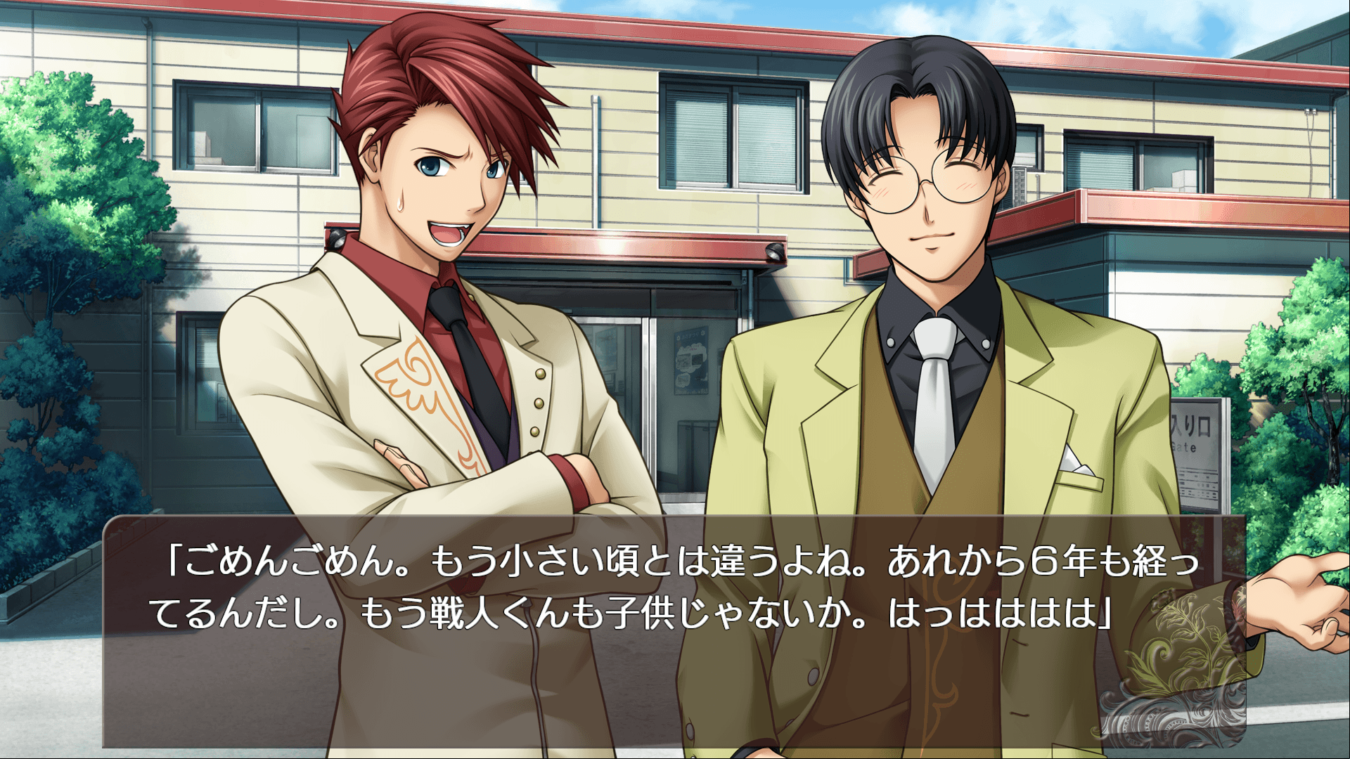 shin screenshot