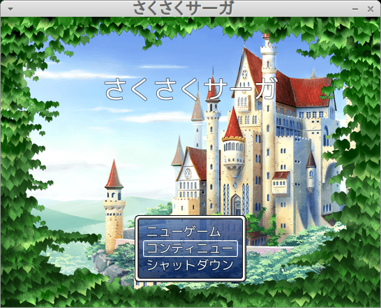 Tapir screenshot