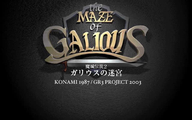 The Maze of Galious remake screenshot