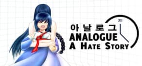 Analogue: A Hate Story cover art