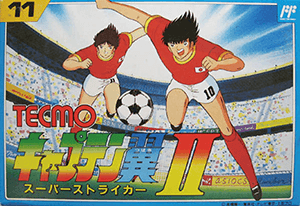 Captain Tsubasa II: Super Striker cover art