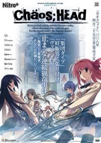Chaos;Head cover art