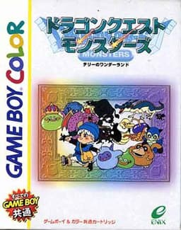 Dragon Warrior Monsters cover art