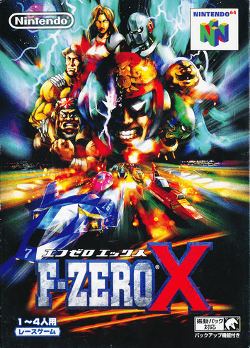 F-Zero X cover art