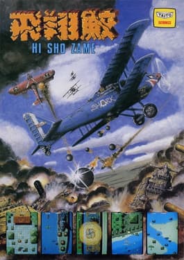 Flying Shark cover art
