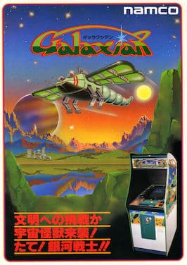 Galaxian cover art