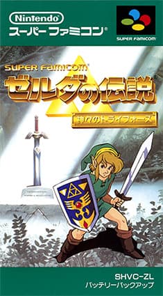 Legend of Zelda - A Link to the Past cover art