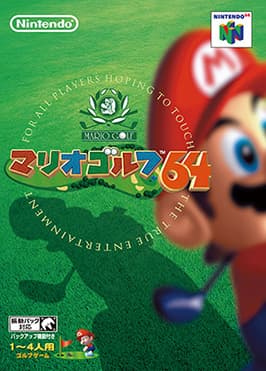 Mario Golf cover art