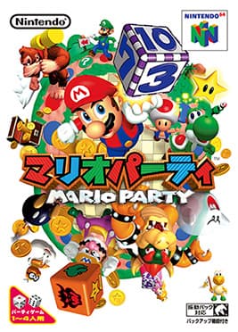 Mario Party cover art