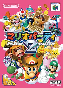 Mario Party 2 cover art