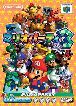 Mario Party 3 cover art