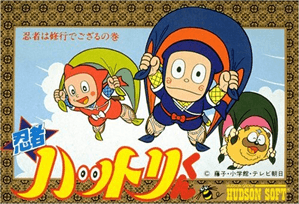 Ninja Hattori-kun cover art