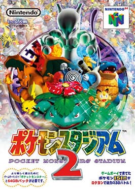 Pokémon Stadium cover art