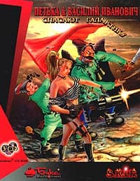 Red Comrades 1 cover art