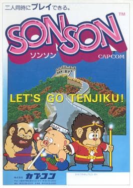 SonSon cover art