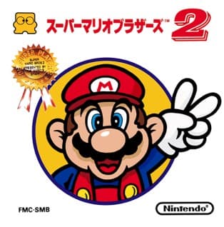 Super Mario Bros.: The Lost Levels cover art