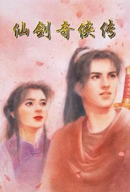 The Legend of Sword and Fairy cover art