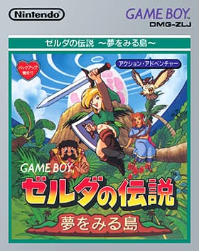 The Legend of Zelda: Link's Awakening cover art