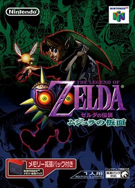 The Legend of Zelda: Majora's Mask cover art