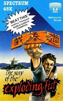 The Way of the Exploding Fist cover art