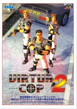 Virtua Cop 2 cover art