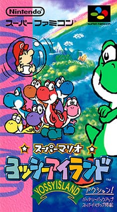 Yoshi's Island cover art